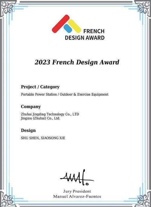 French Appearance Award